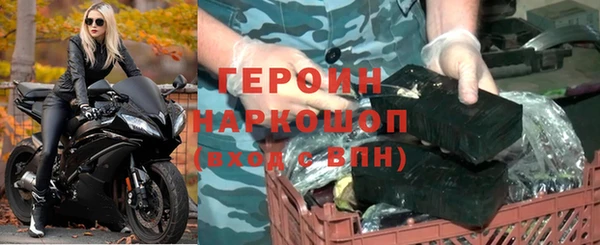 ALPHA-PVP Богородицк